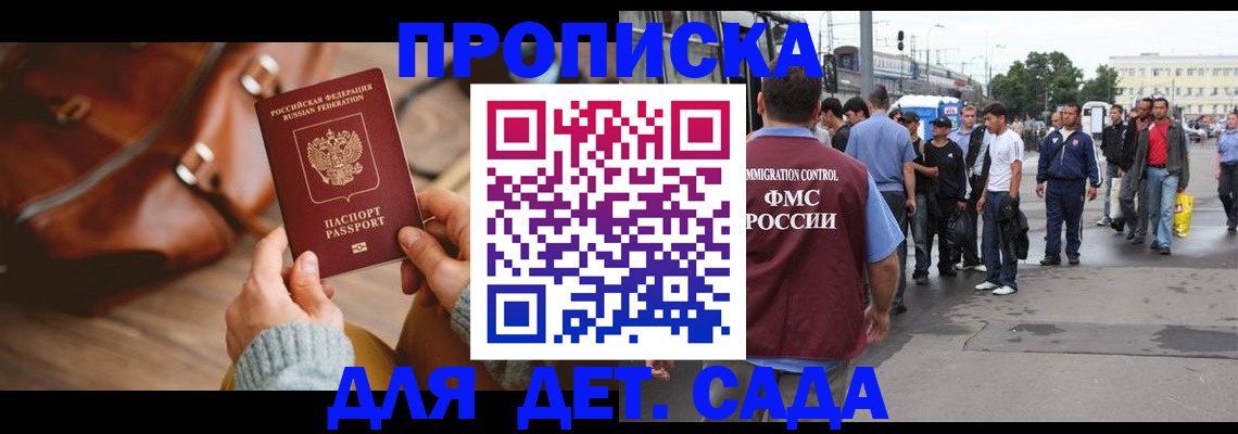 форма 3 в Реутове
