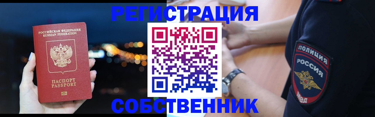 форма 3 в Реутове